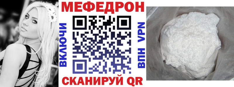 Купить закладку Чишмы ГАШИШ  Кокаин  СОЛЬ  KRAKEN как войти  Мефедрон  Каннабис 