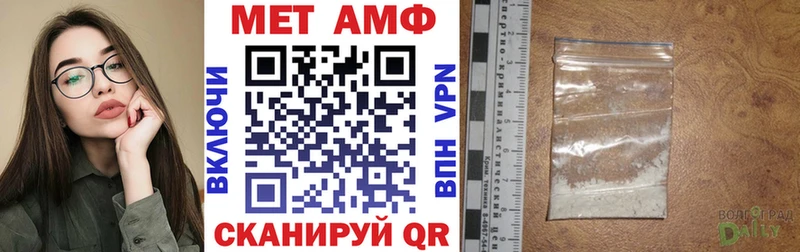 Амфетамин 97%  hydra как зайти  Чишмы 