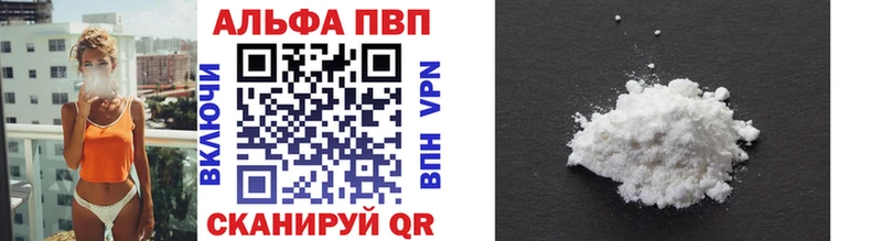 A-PVP Crystall  купить   Чишмы 