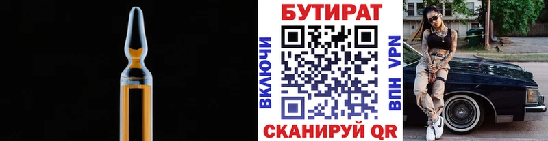 дарнет шоп  MEGA ССЫЛКА  Бутират оксана  площадка Telegram  Чишмы 