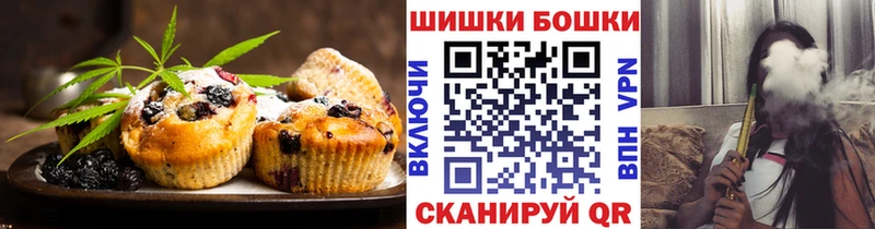 Cannafood конопля  купить   Чишмы 