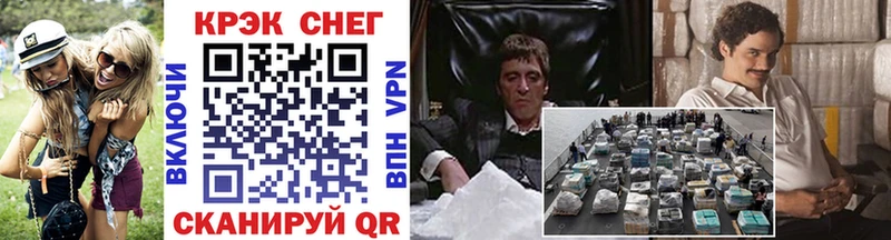 цены   Чишмы  Кокаин VHQ 