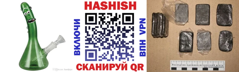 что такое наркотик  Чишмы  ГАШ индика сатива 