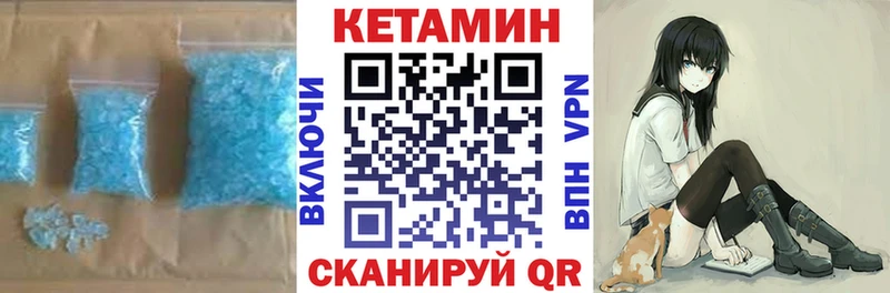купить наркотики сайты  Чишмы  мориарти формула  КЕТАМИН VHQ  ссылка на мегу ссылка 