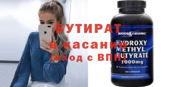 эйфоретик Алексин