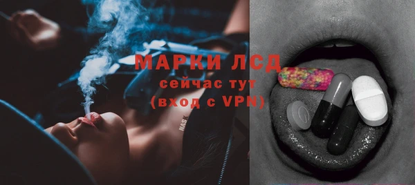 эйфоретик Алексин
