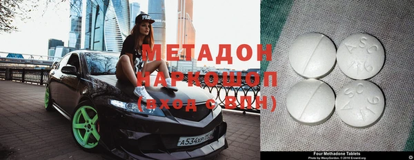 эйфоретик Алексин