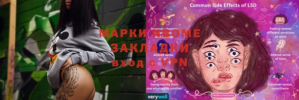 эйфоретик Алексин
