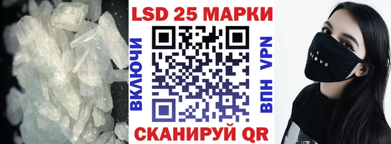 Лсд 25 экстази кислота Чишмы