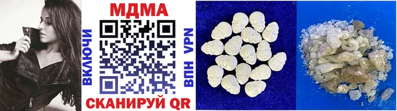 МДМА кристаллы  Чишмы 