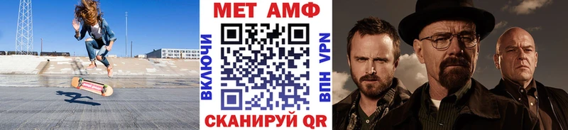 Метамфетамин винт  Чишмы 